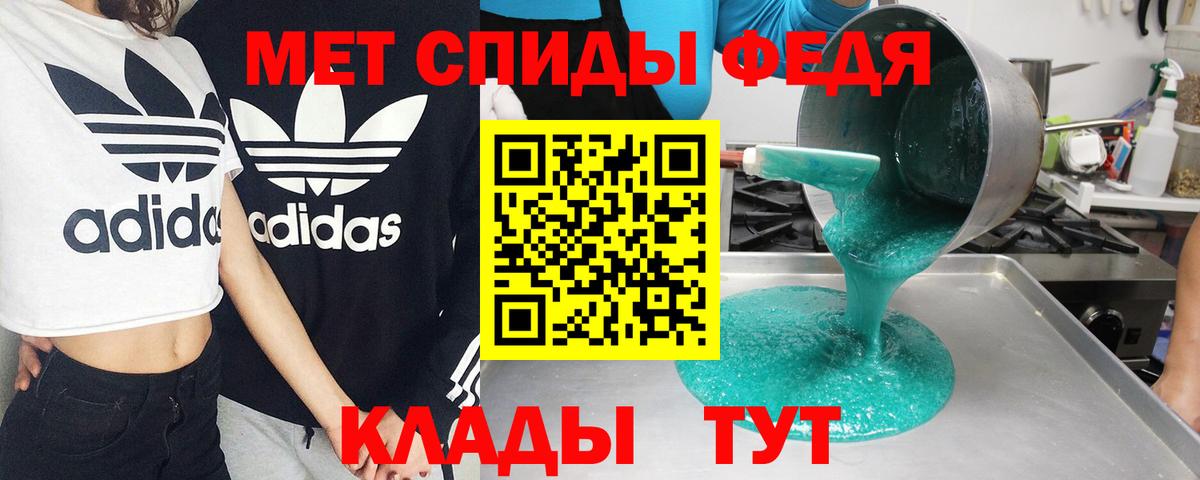 Лабинск  Амфетамин  Вход с VPN  Amphetamine  shop официальный сайт  Amphetamine 98% 
