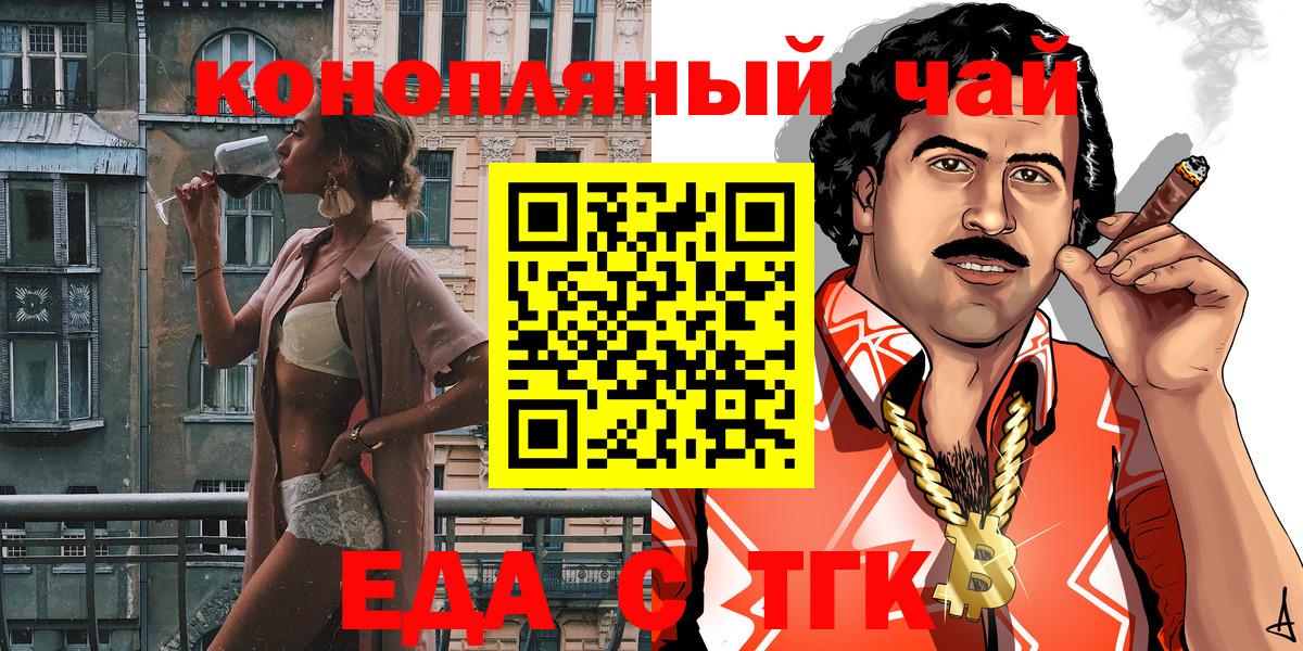 Лабинск  Canna-Cookies марихуана  Вход с VPN 