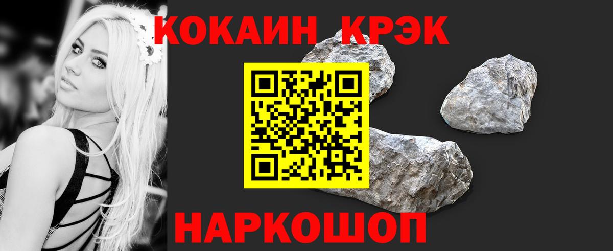 COCAIN Перу Лабинск
