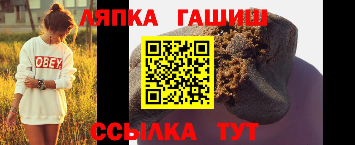 МЕФ Лабинск