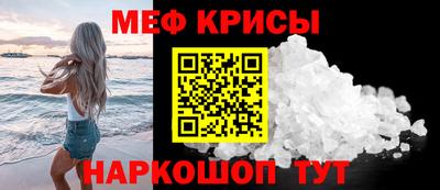 скорость Камышлов