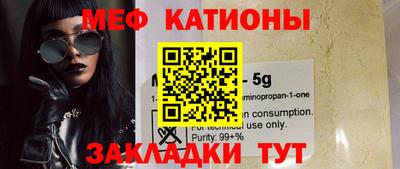 прущая мука Кандалакша