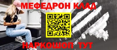 прущая мука Кандалакша