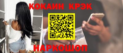 прущая мука Кандалакша