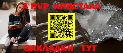 прущая мука Кандалакша