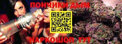 прущая мука Кандалакша