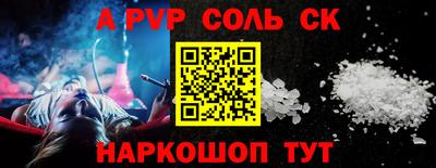 Альфа ПВП Канаш