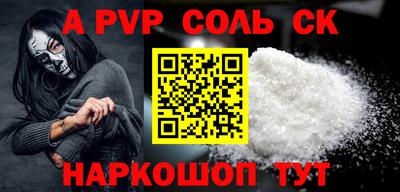 прущая мука Кандалакша