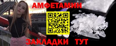 прущая мука Кандалакша