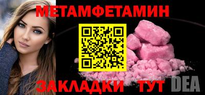 прущая мука Кандалакша