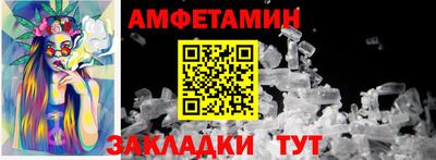 скорость Камышлов