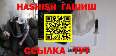 Альфа ПВП Канаш