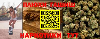 прущая мука Кандалакша