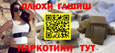 Альфа ПВП Канаш