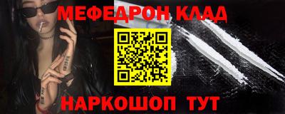 прущая мука Кандалакша