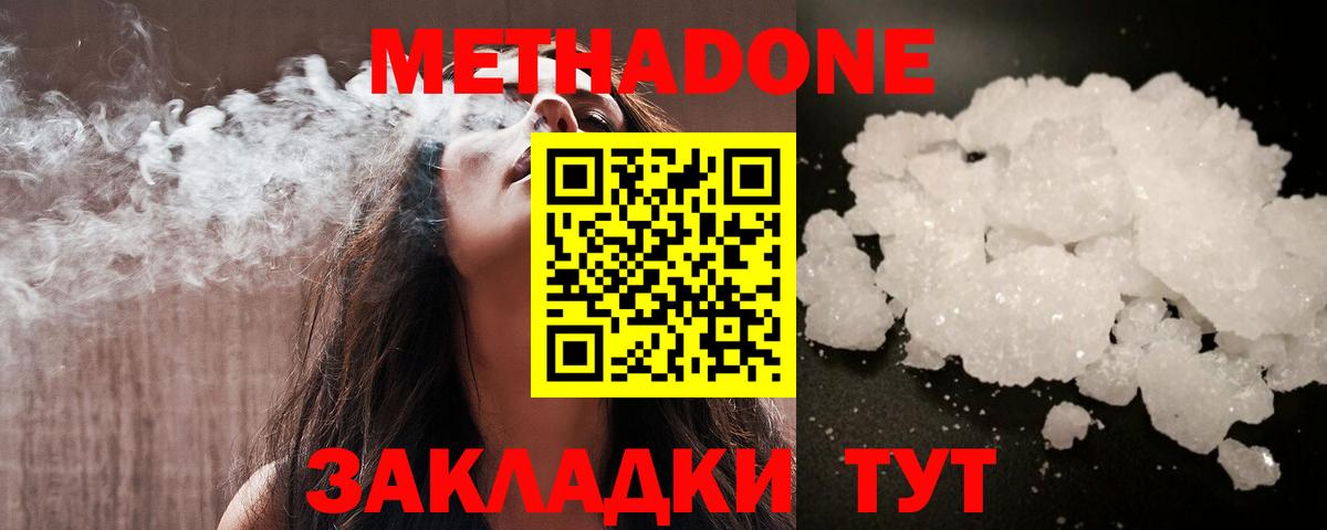 Купить наркоту  Конопля  Гашиш  Лабинск  КЕТАМИН  КОКАИН  Меф МЯУ МЯУ кристаллы  Мефедрон  Вход с VPN 