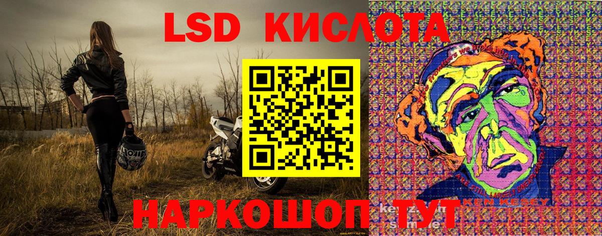 Марки NBOMe 1500мкг Лабинск