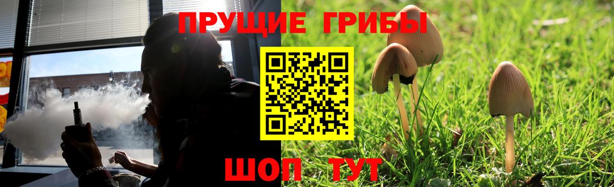 как найти закладки  Вход с VPN  Лабинск  Галлюциногенные грибы ЛСД 