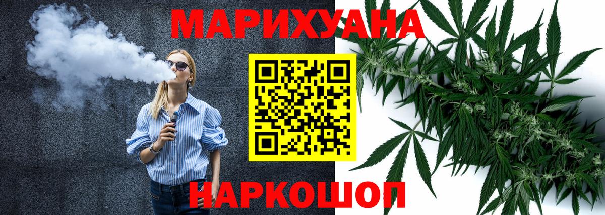 Шишки марихуана планчик  МАРИХУАНА марихуана  Канабис THC 21%  Вход с VPN  Лабинск 